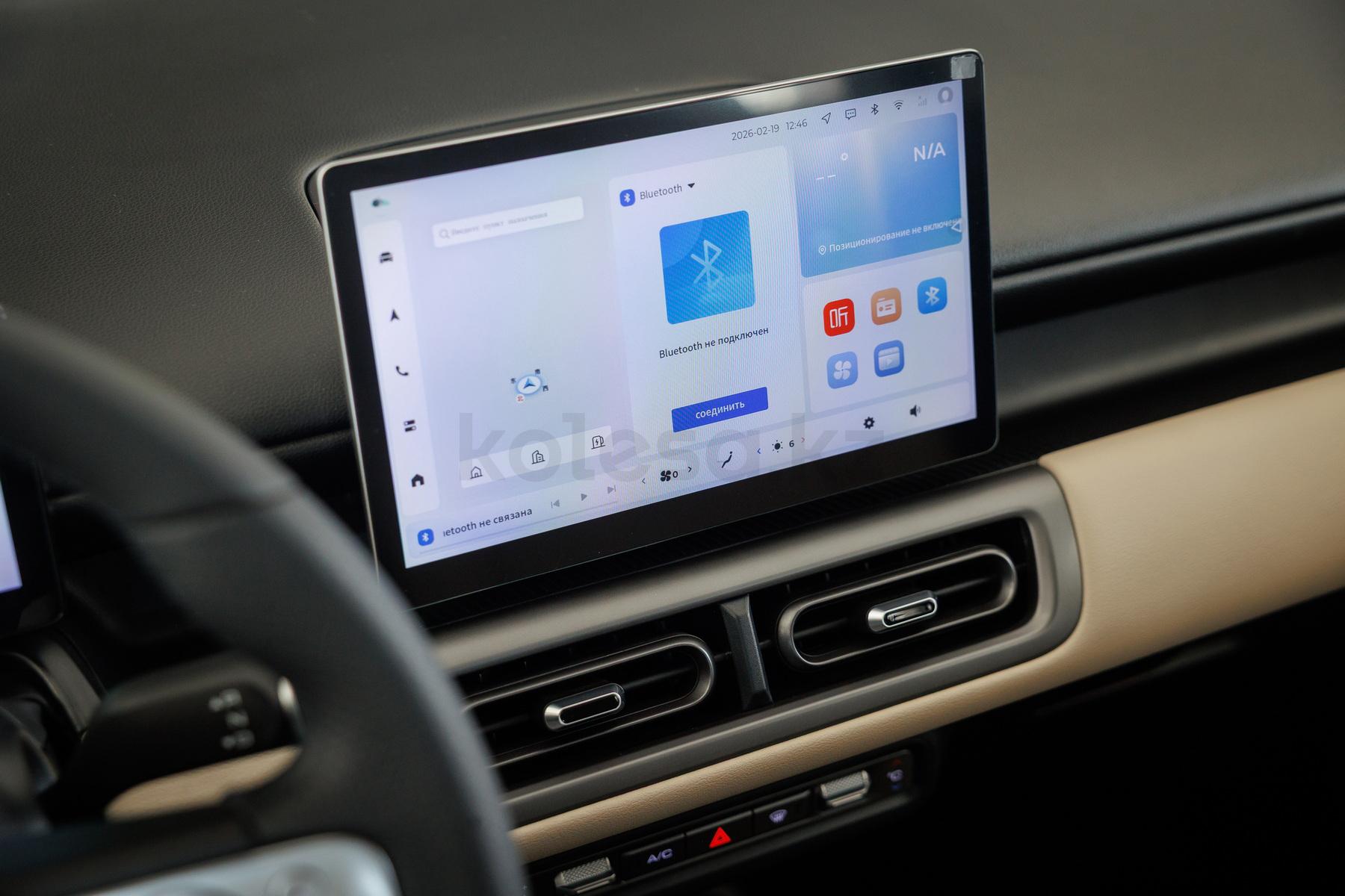 Wuling Bingo Plus A 2024 - н.в. года от 6 680 000 тенге