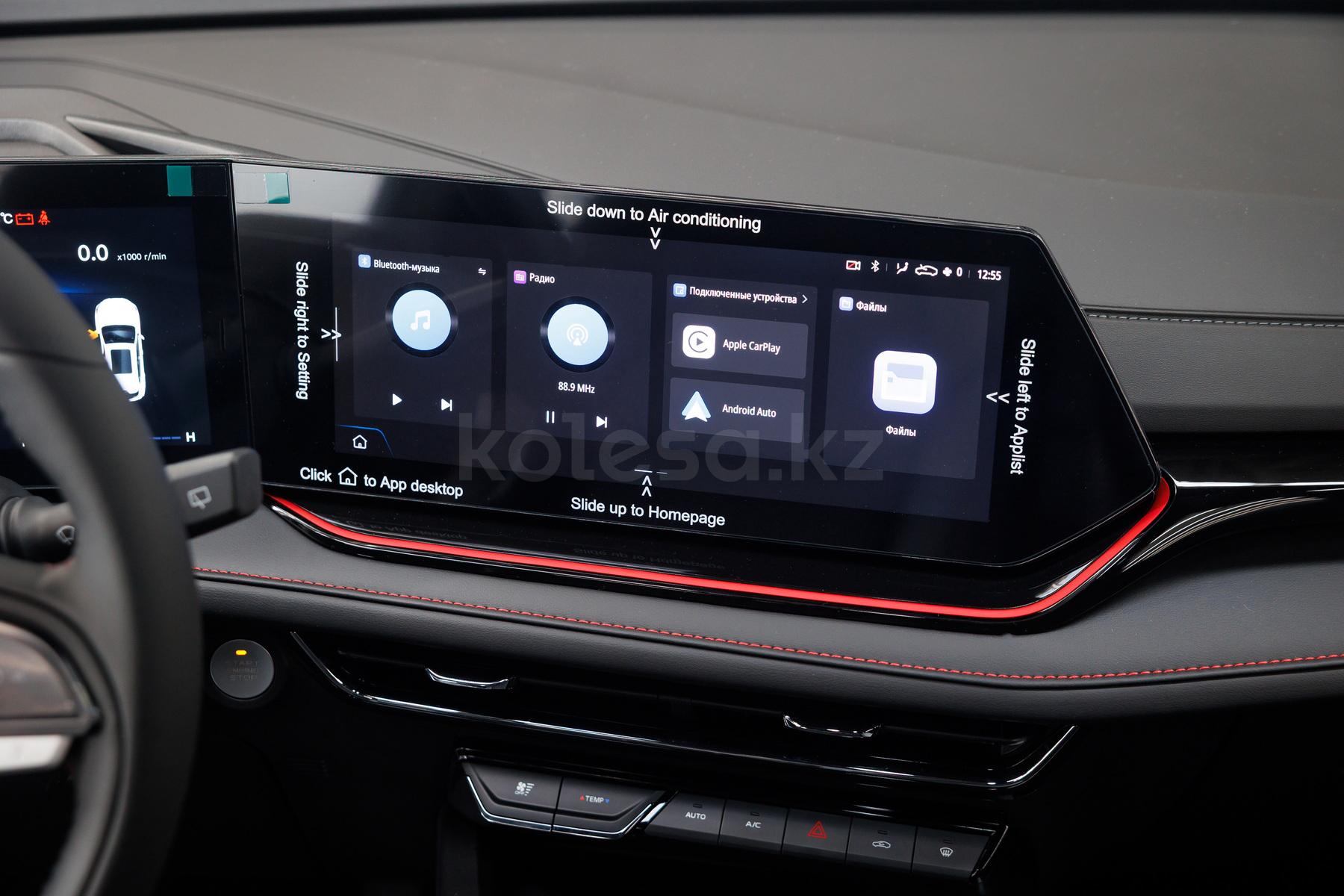 Changan CS35 Max SUV 2025 - н.в. года от 8 990 000 тенге