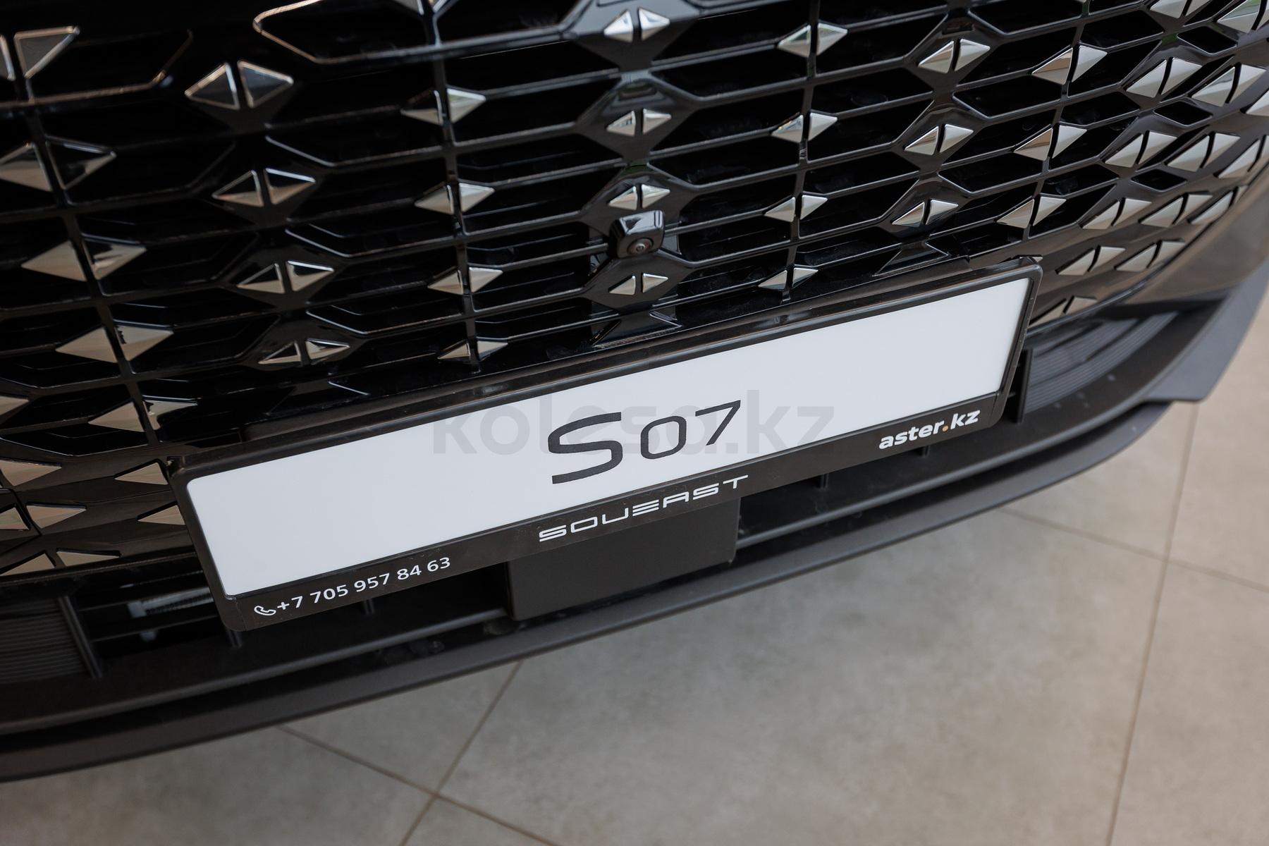 Soueast S07 SUV 2024 - н.в. года от 12 990 000 тенге