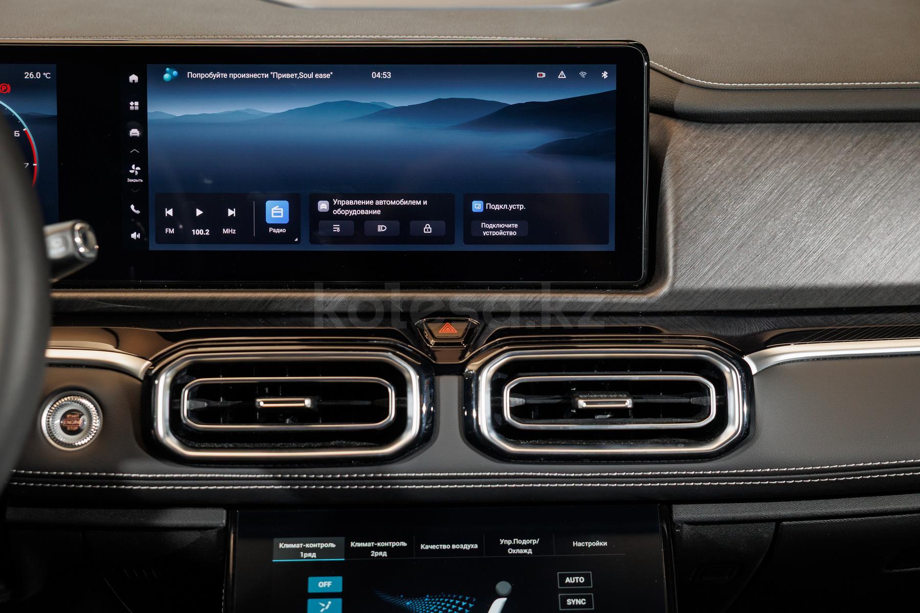 Soueast S07 SUV 2024 - н.в. года от 12 990 000 тенге