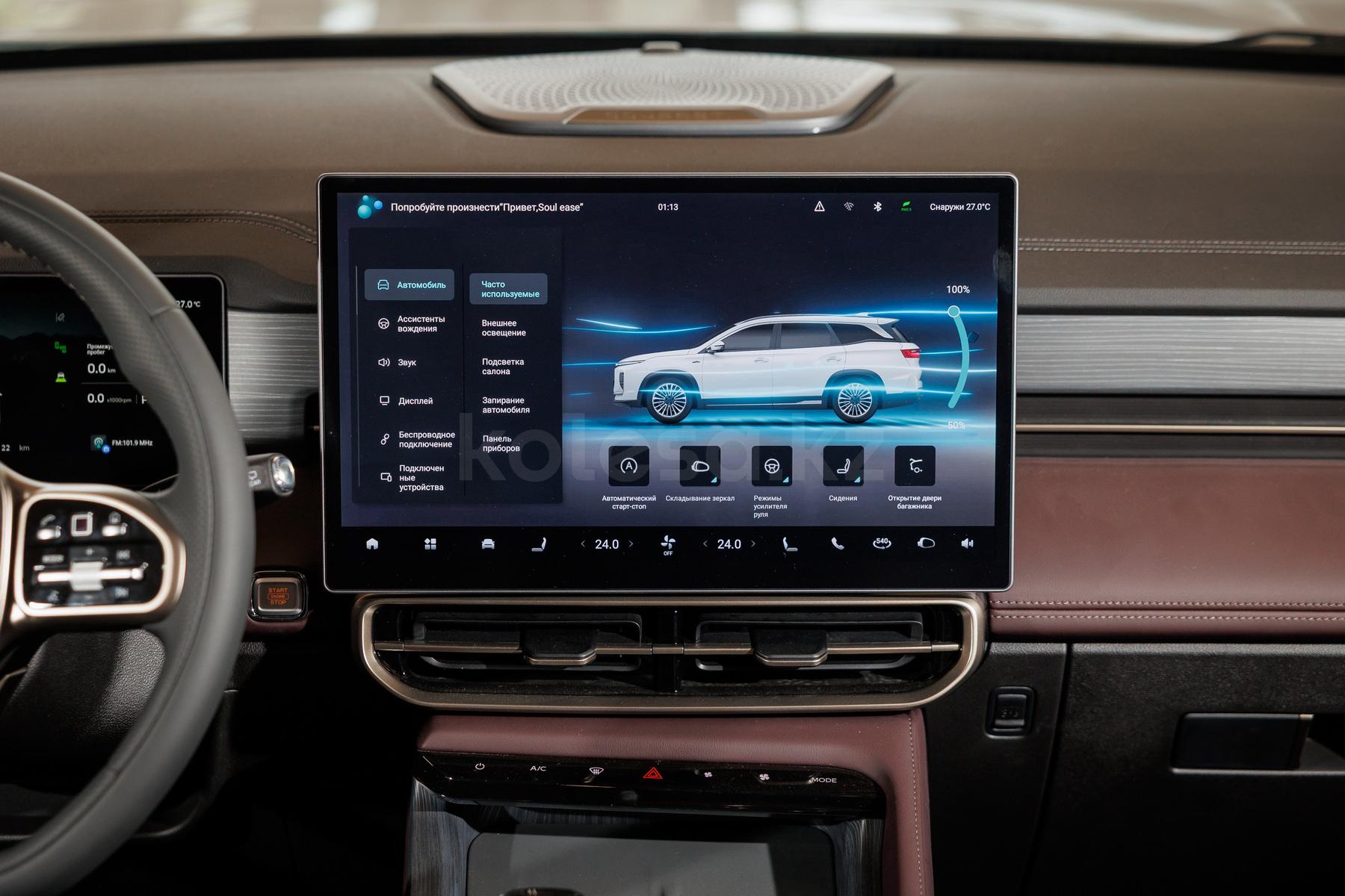 Soueast S09 SUV 2024 - н.в. года от 15 490 000 тенге