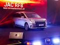 JAC RF8 M 2023 - н.в. года от 18 890 000 тенге