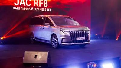 JAC RF8