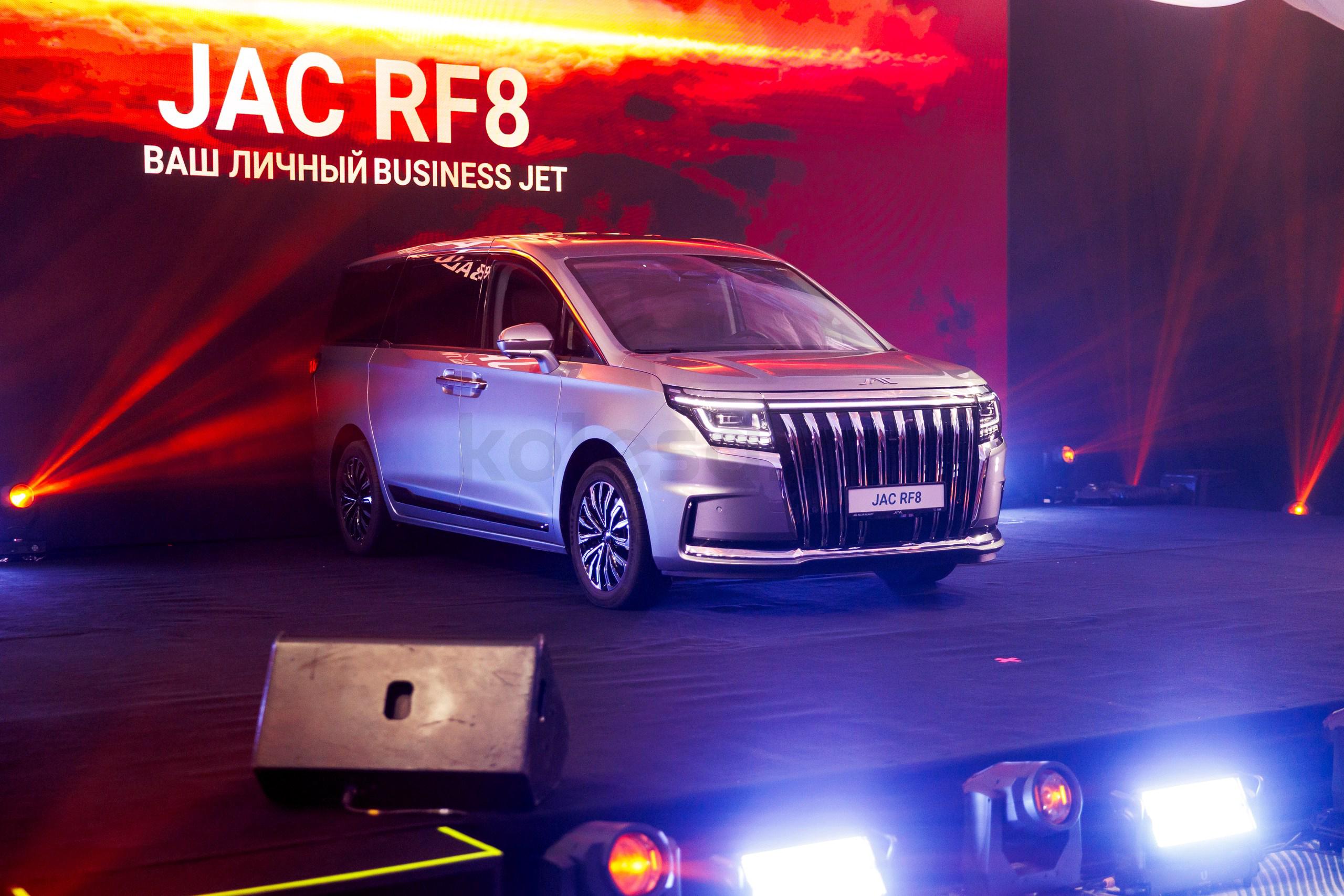 JAC RF8 M 2023 - н.в. года от 18 890 000 тенге
