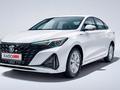 Changan Eado Plus C 2023 - н.в. года от 6 990 000 тенге