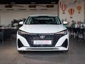 Changan Eado Plus C 2023 - н.в. года от 6 990 000 тенге