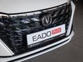 Changan Eado Plus C 2023 - н.в. года от 6 990 000 тенге