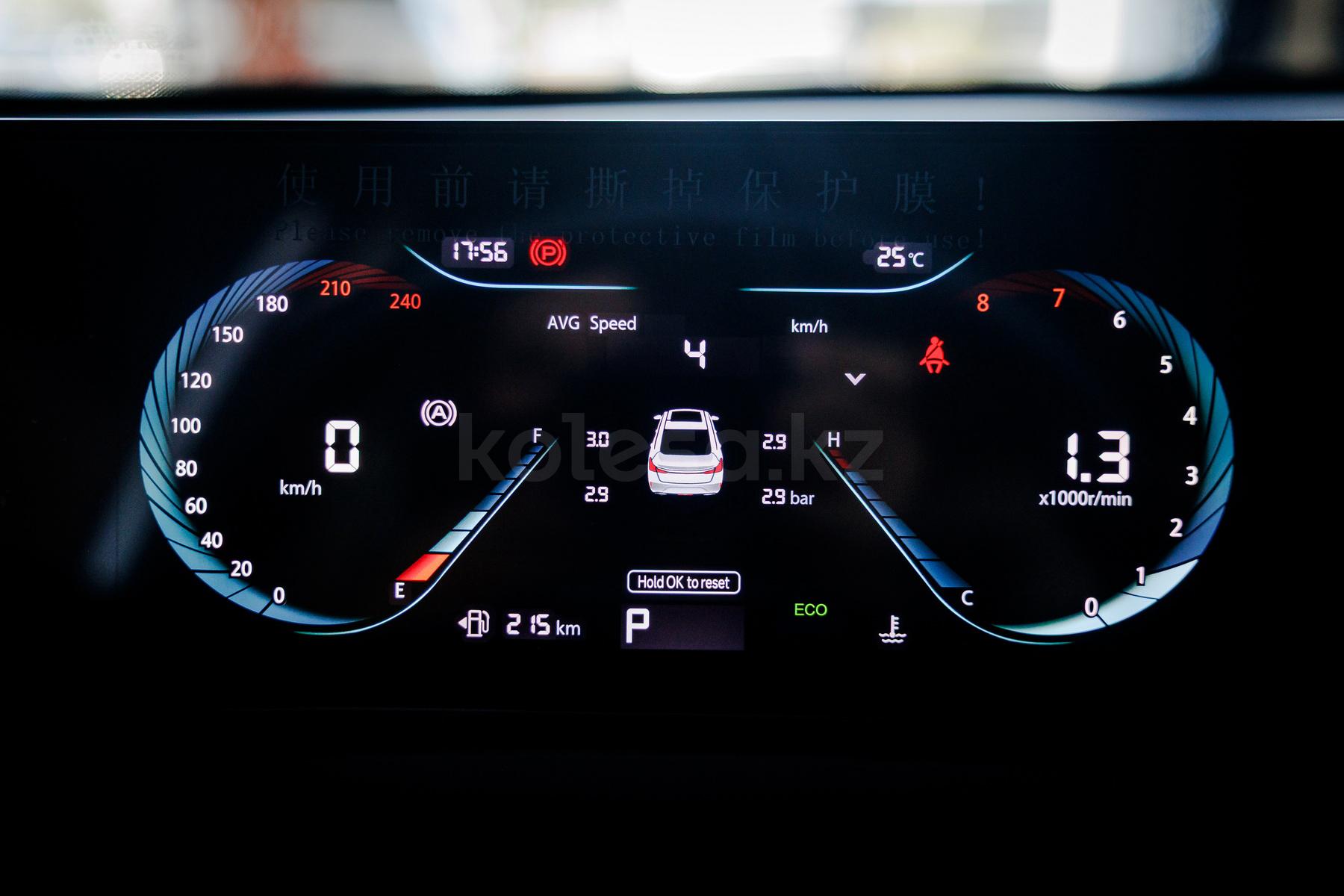 Changan Eado Plus C 2023 - н.в. года от 6 990 000 тенге