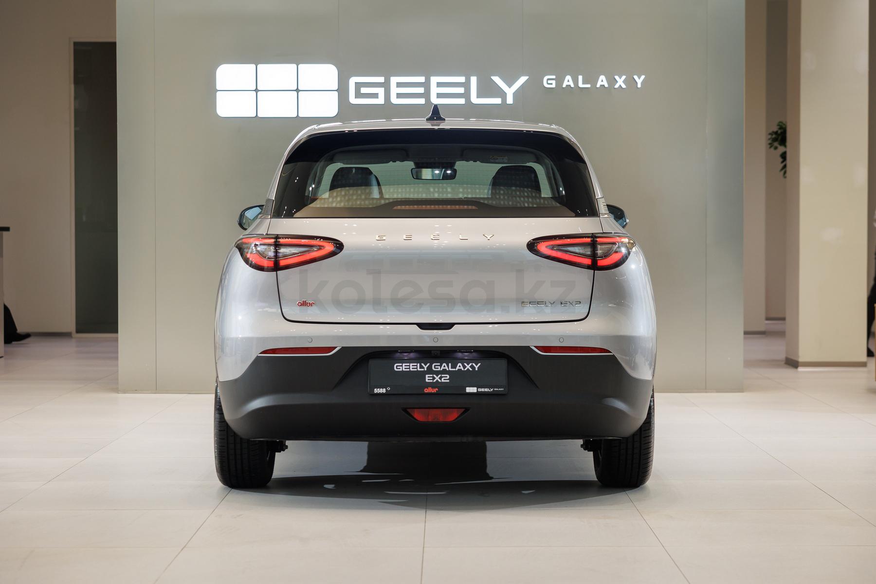 Geely Galaxy EX2 B 2025 - н.в. года от 8 490 000 тенге