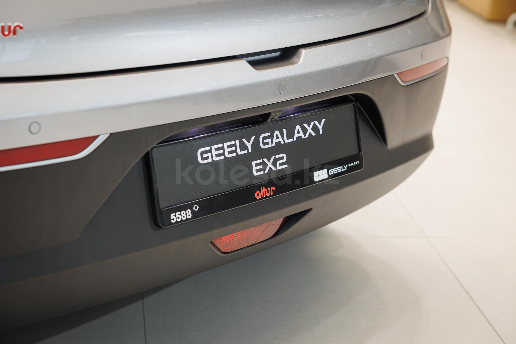 Geely Galaxy EX2 B 2025 - н.в. года от 8 490 000 тенге