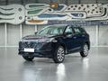 Changan CS75 Plus SUV 2023 - н.в. года от 9 950 000 тенге