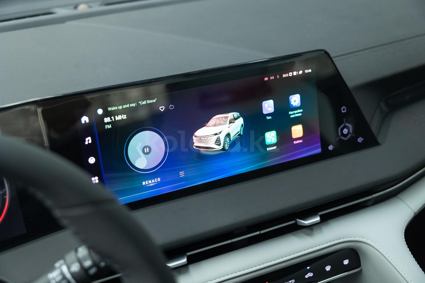 Changan CS75 Plus SUV 2023 - н.в. года от 9 950 000 тенге