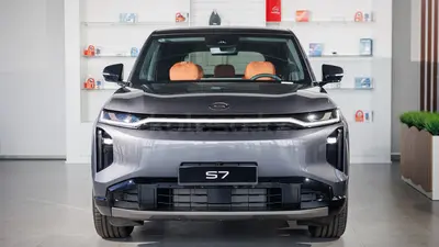 GAC S7