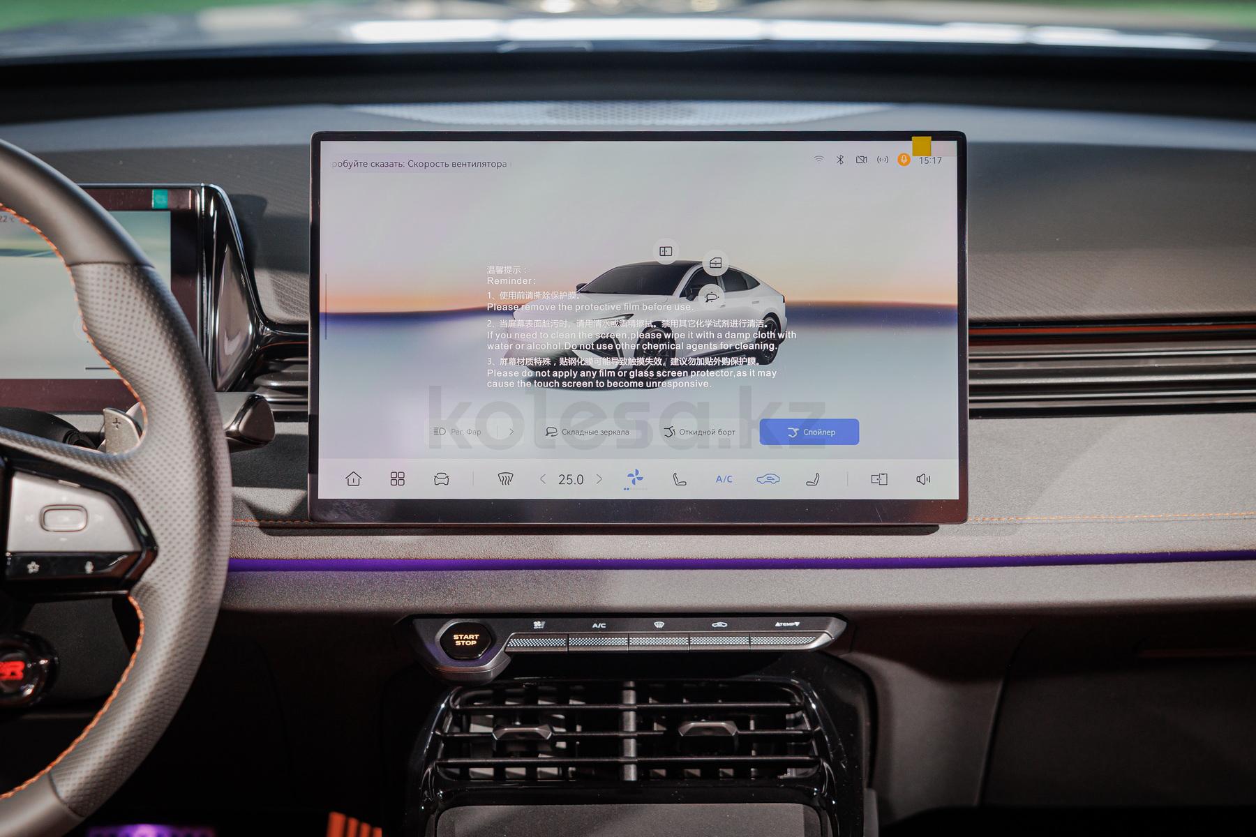 Changan UNI-V D 2025 - н.в. года от 11 590 000 тенге