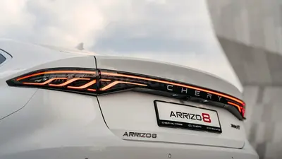 Chery Arrizo 8