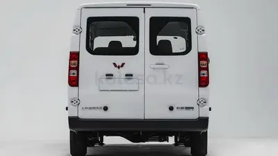 Wuling Yangguang