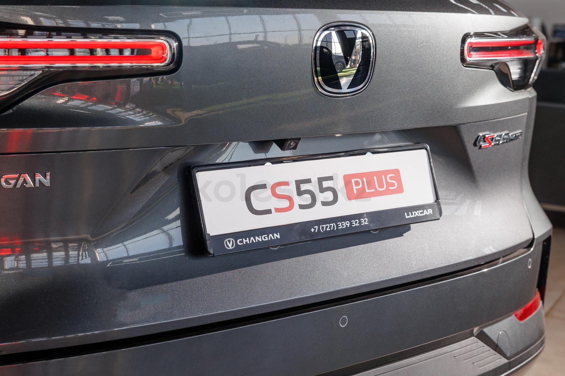 Changan CS55 Plus FL SUV 2023 - н.в. года от 8 885 588 тенге