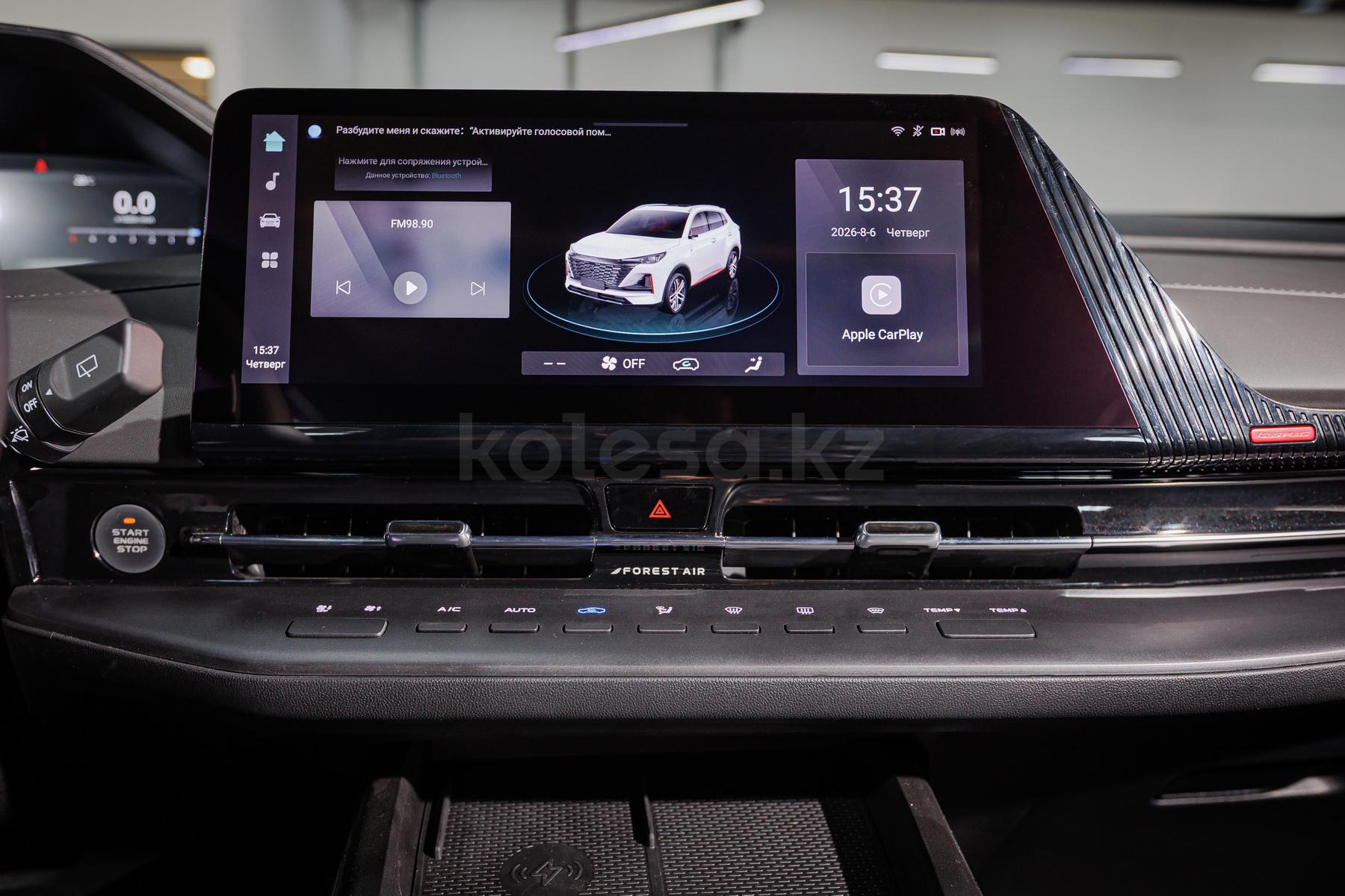 Changan CS55 Plus FL SUV 2023 - н.в. года от 8 885 588 тенге