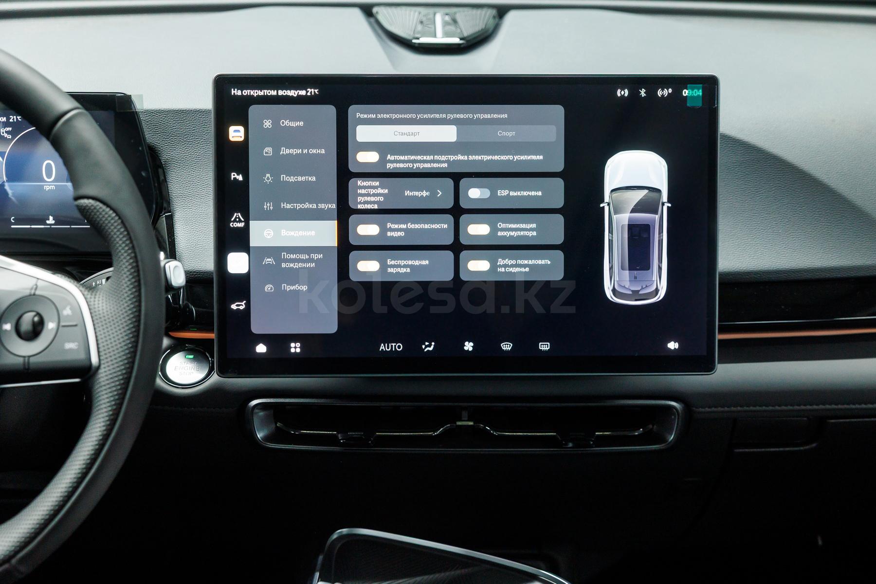 BAIC X55 SUV 2022 - н.в. года от 9 390 000 тенге