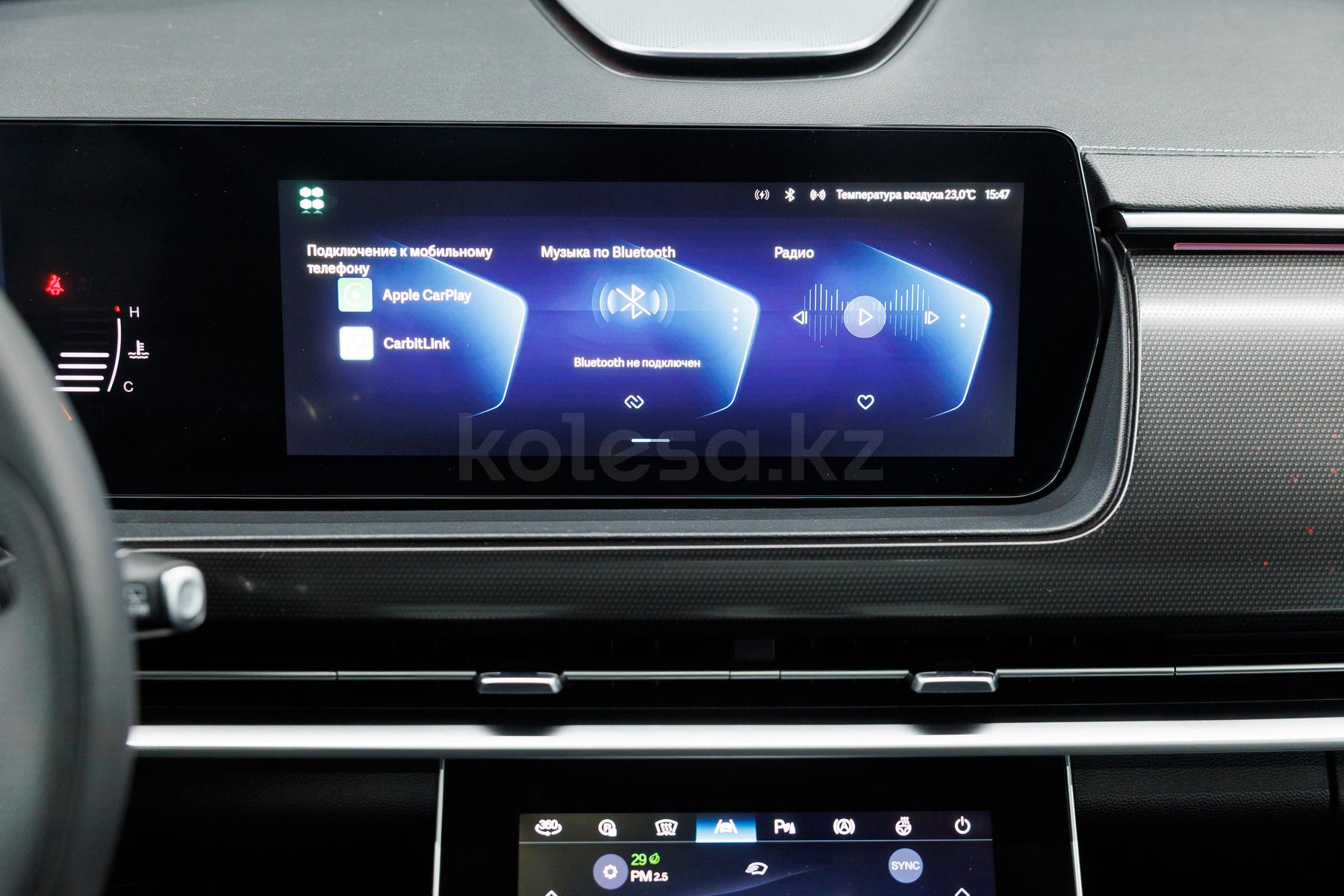 BAIC X7 SUV 2023 - н.в. года от 10 390 000 тенге