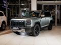 Haval H7 SUV 2025 - н.в. года от 14 490 000 тенге