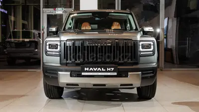 Haval H7