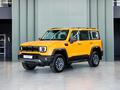 BAIC BJ40 Pro SUV 2023 - н.в. года от 18 990 000 тенге