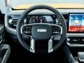 BAIC BJ40 Pro SUV 2023 - н.в. года от 18 990 000 тенге