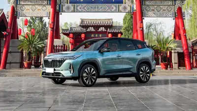 Geely Atlas