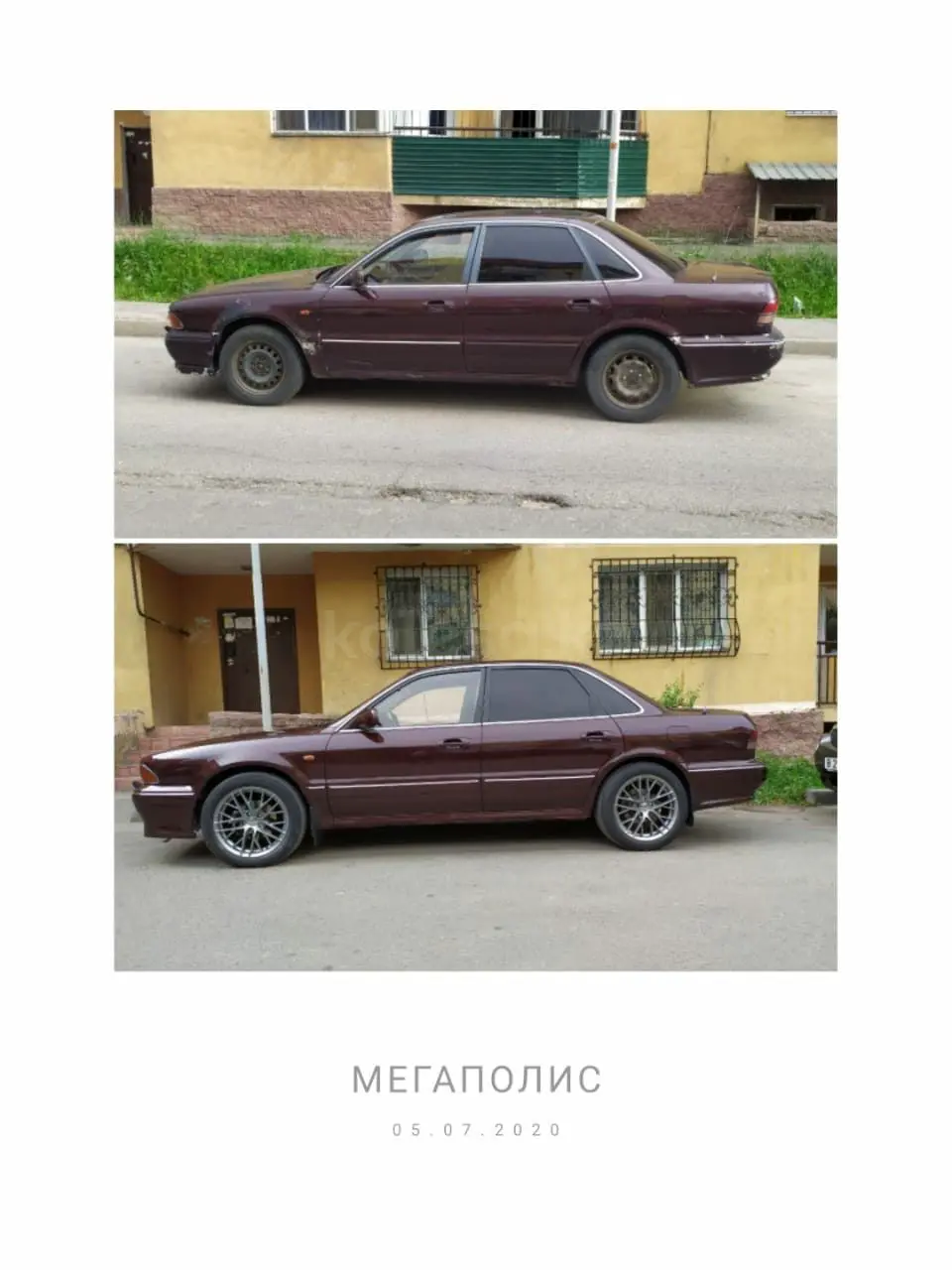 1993 года, КПП Механика, 3 л.