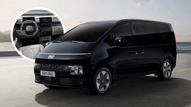 Минивэну Hyundai Staria доработали подвеску и оснащение
