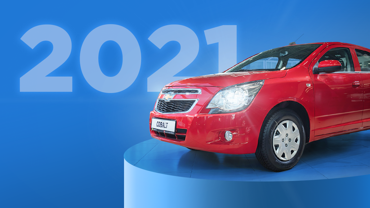 Chevrolet Cobalt стал бестселлером в Казахстане в 2021 году