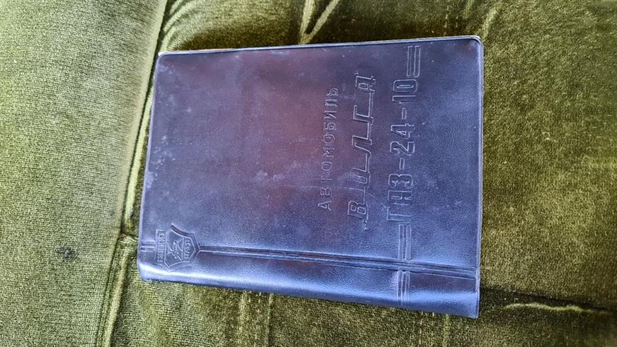 Редкую «Волгу» продают на Kolesa.kz