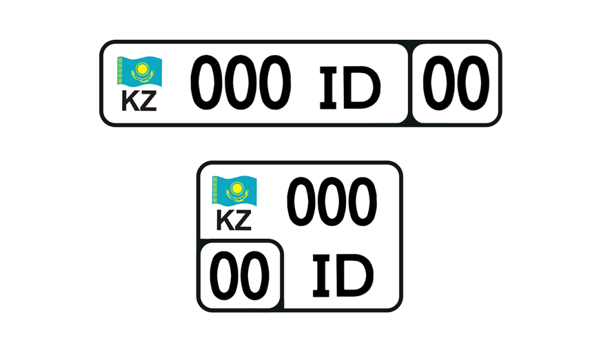 Специальные госномера скоро появятся у казахстанских разведчиков