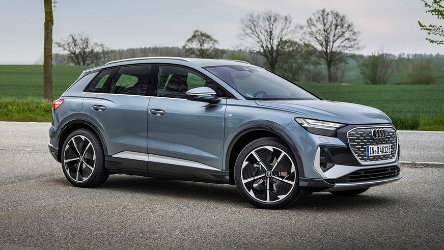 Audi представила обновлённый электрокар Q4 e-tron