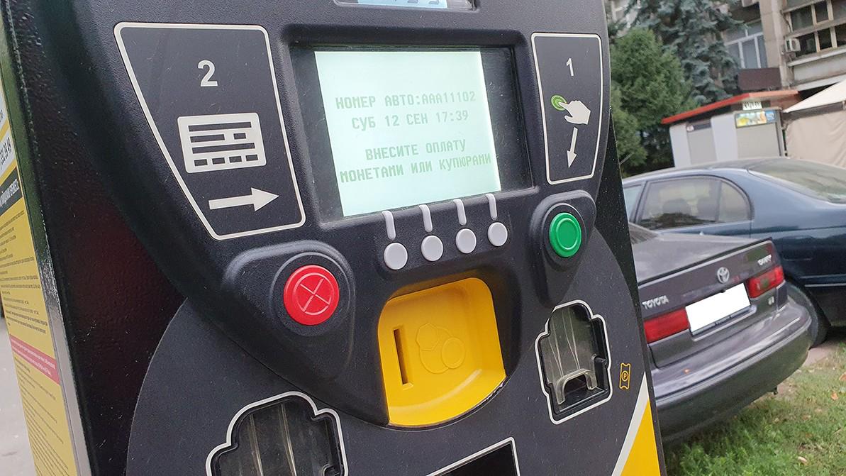Парковки в Алматы бесплатны? Куда уходили деньги водителей?