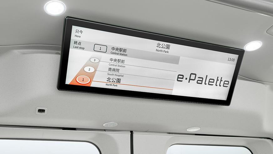 Одной из самых дорогих Toyota в Японии стала футуристичная маршрутка