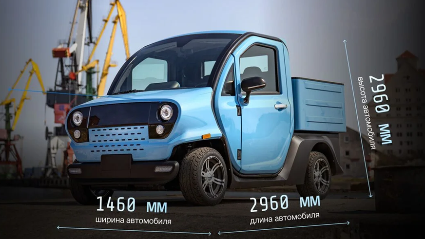 Калининградский «Автотор» показал свой бренд электромобилей Eonyx