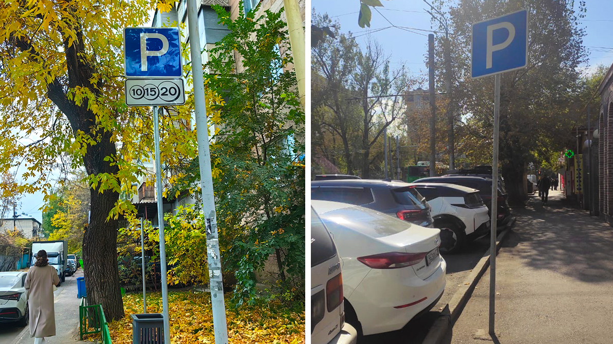 Петиция: алматинцы готовы платить за парковку возле дома
