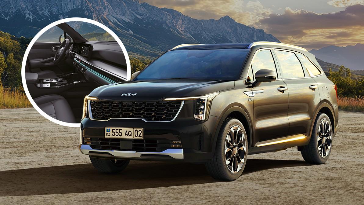 Особые комплектации для Казахстана появились у Kia