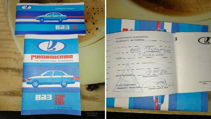 Почти новый ВАЗ-2110 выставили на продажу на Kolesa.kz