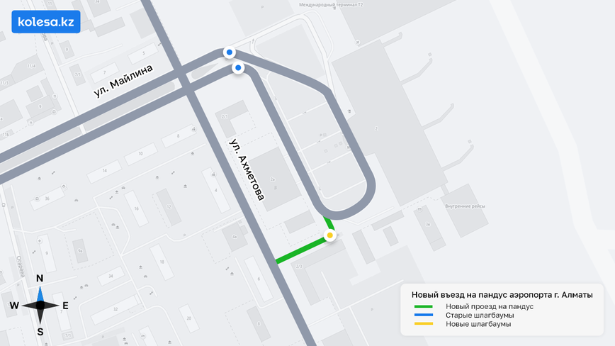 Новый въезд на пандус открыли в алматинском аэропорту — Kolesa.kz ...
