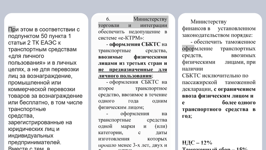 Одна машина в год в одни руки. Как ввозить автомобили в Казахстан с 1 декабря