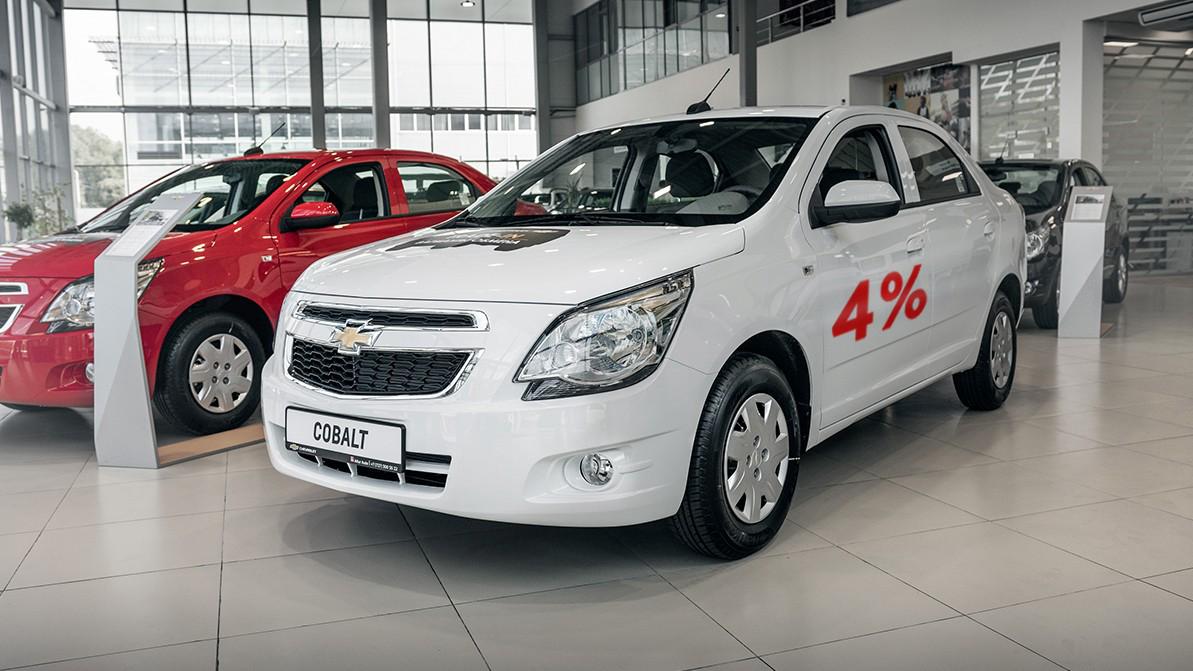 Автокредит кобальт