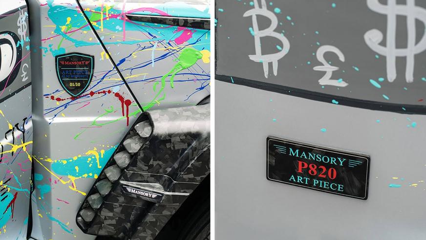 Гелик в стиле Монополии построили в Mansory