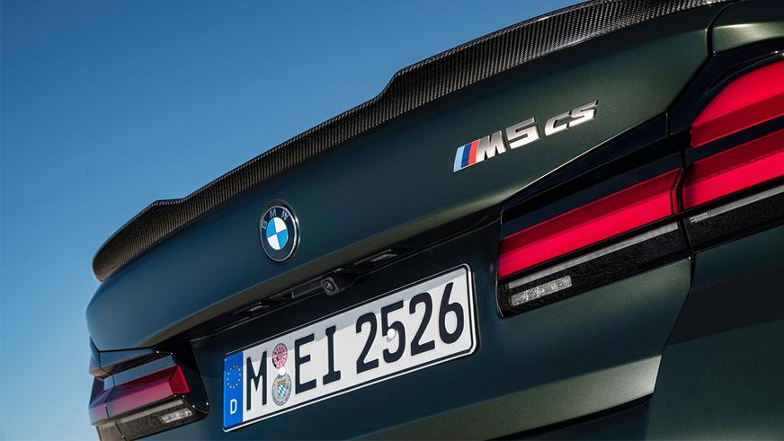 BMW M5 представила официально заряженную версию CS