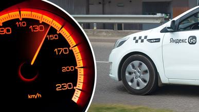 Водителей такси планируют отстранять от заказов за превышение скорости