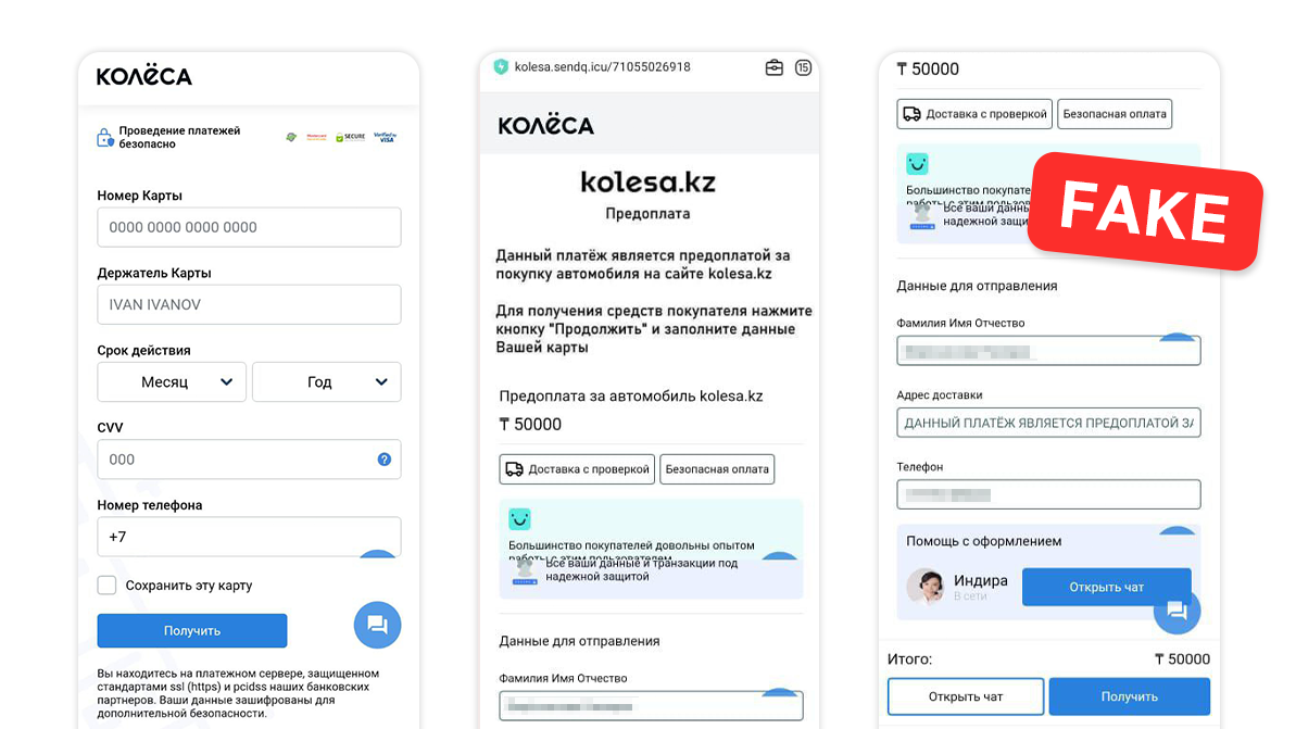 Колёса kz. Колеса кз. Колосе кз. Колосе кз. Колеса кз.