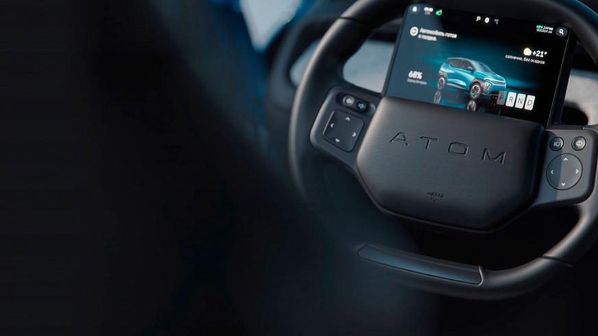 Стала известна стоимость электрокара &laquo;Атом&raquo;