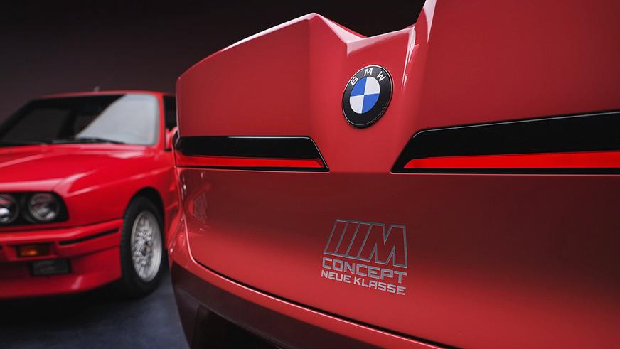 BMW показала предвестника электрической M3